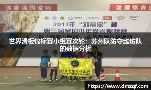 球速体育官方网站