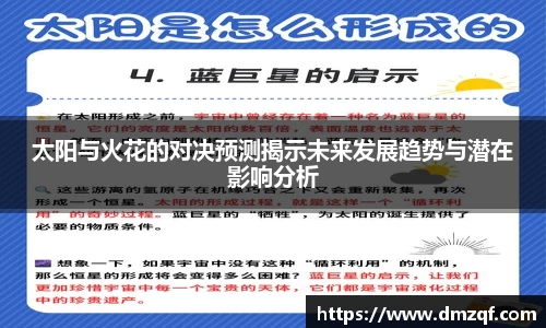 球速体育平台