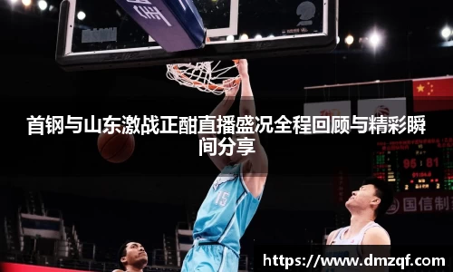 球速体育平台