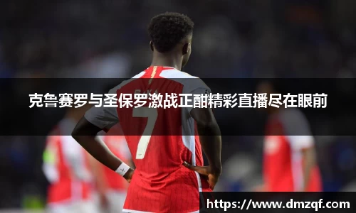 球速体育登录